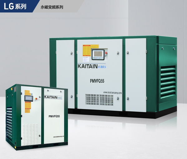 廈門(mén)螺桿空壓機(jī)